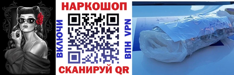 Наркошоп Собинка COCAIN  A-PVP  Вейп ТГК  Марихуана  АМФ 