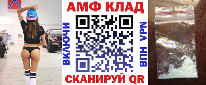 АМФЕТАМИН 98%  Собинка 