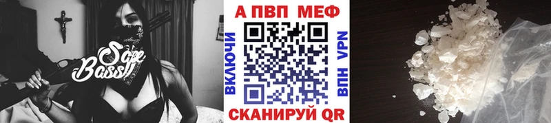 A-PVP СК  Собинка 