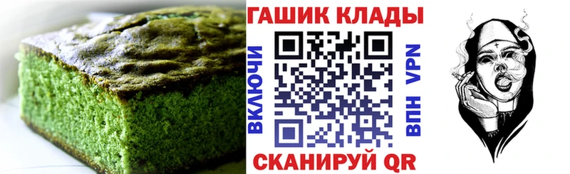 Canna-Cookies марихуана  дарнет шоп  Собинка 