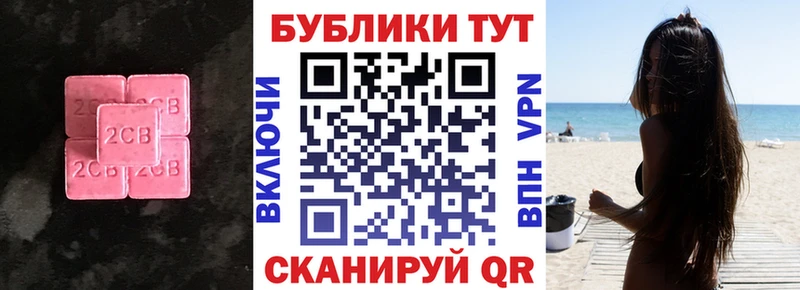 hydra сайт  мориарти клад  Ecstasy 250 мг  Собинка 