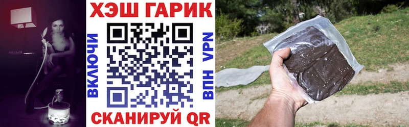 ГАШИШ гарик  Собинка 