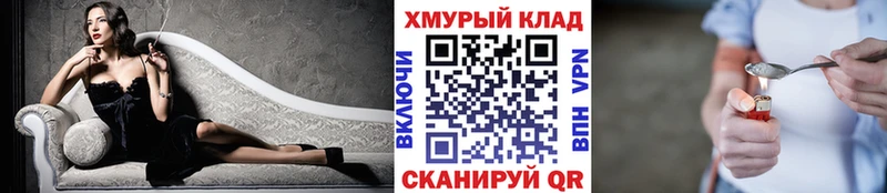 хочу наркоту  Собинка  Героин Heroin 