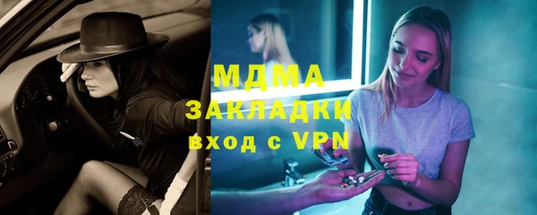 синтетический гашиш Баксан