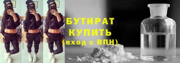 амф Армянск