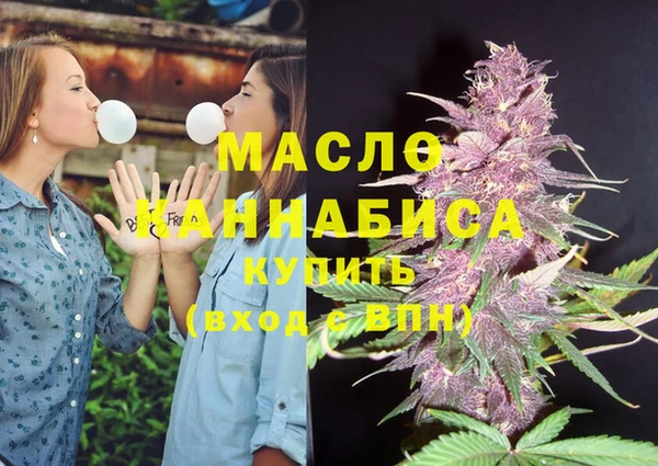 амф Армянск