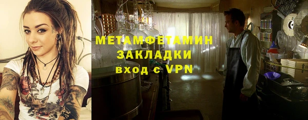 синтетический гашиш Баксан