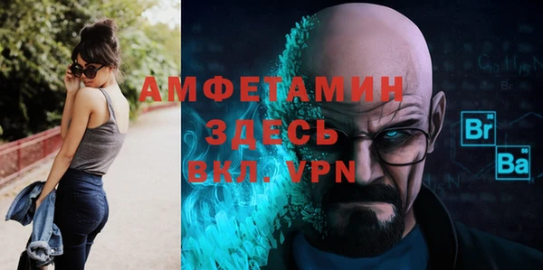 меф VHQ Покачи