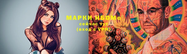 герыч Арсеньев