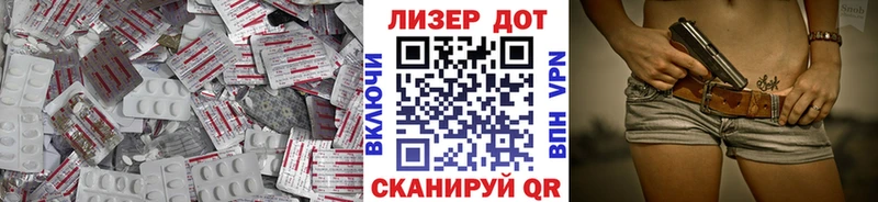 ЛСД экстази ecstasy  Собинка 