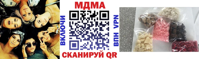MDMA Molly  Собинка 