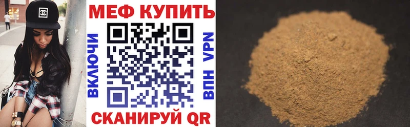 купить наркотик  Собинка  МЯУ-МЯУ кристаллы 