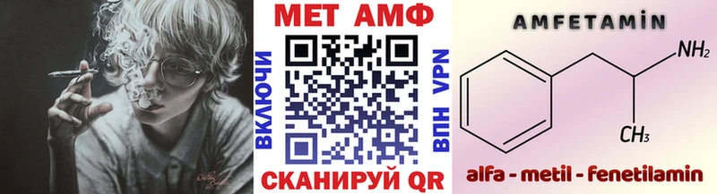 Метамфетамин витя  где продают   кракен   Собинка 