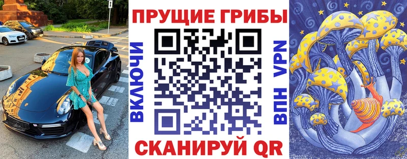 Псилоцибиновые грибы Magic Shrooms  даркнет сайт  Собинка 